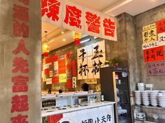 -佬缸炮江湖川菜(玉林店)