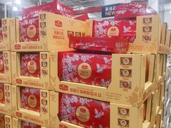-山姆会员商店(上海浦东店)