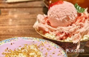 Taro Paste and Mochi Dumplings