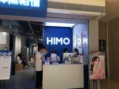 -海马体照相馆(万菱汇店)