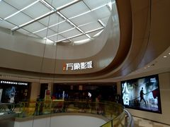 -万象影城(杭州萧山万象汇店)