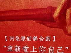 -保利剧院(保利大厦店)