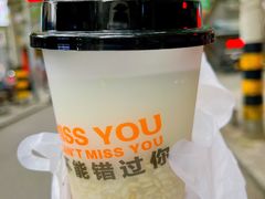 -叁省斋粉蒸肉甑糕·清真(回民街店)