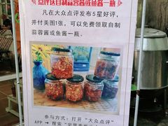 -宅里香.自然餐厅(湘大店)