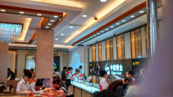 android_upload_pic-中国黄金(塘桥店)