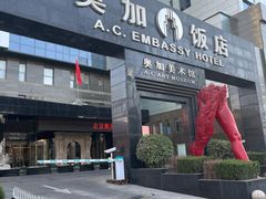 -奥加美术馆