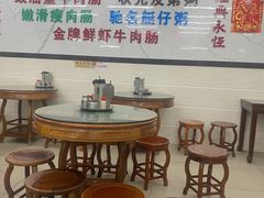 -穗银肠粉店(东川路店)