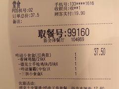 -德克士(通宝路店)