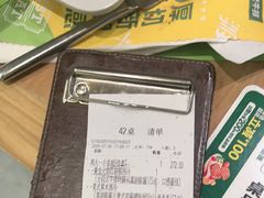 -豪客来牛排(天阳D32店)