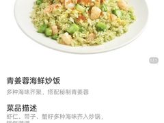 -蔡澜点心·粤菜(花城汇南区店)