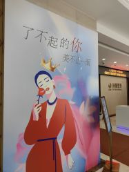 -太原丽都医疗美容医院