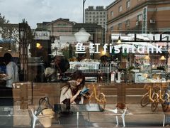 -fishtank鱼缸咖啡(三山街店)