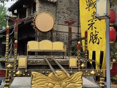 -天龙八部武侠城