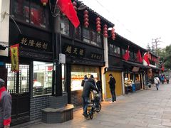 -赵天禄(葑门横街店)