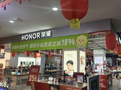 -苏宁易购(Suning Pro深圳华强北店)