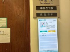 -美联众合动物医院·24h转诊中心