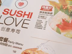 -Sushi Love 创意寿司(丽影广场店)