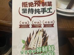 -老阿爸鲜鱼土菜(昆山花桥店)