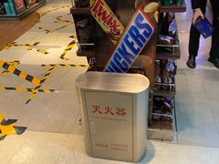 -日上免税店(三径路t3店)