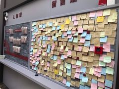 -中国社会主义青年团中央机关旧址纪念馆