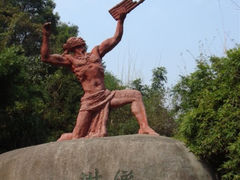 android_upload_pic-洪崖丹井