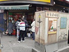 -老南昌白糖糕(大士院店)