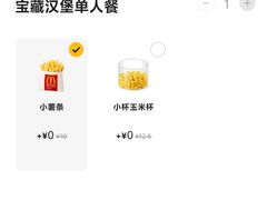 -一米鸡肉创意韩餐(五山店)
