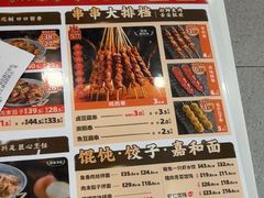 -和合谷(德外店)