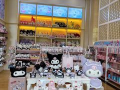 -安吉银润锦江城堡酒店(Hello Kitty主题乐园店)