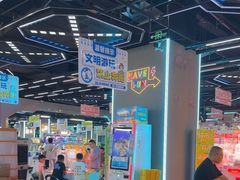 -天空之城游乐体验世界(吾悦广场店)