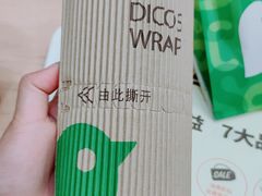 -德克士(长安百货店)