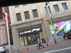 -欧亚商都奥特莱斯(新发路店)