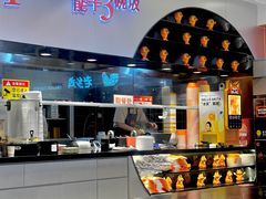 大堂-鱼你在一起(虹口星荟中心店)