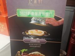 -卫鼎轩·曹公馆(鼓楼店)
