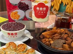 -南信牛奶甜品专家