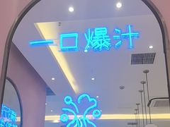 -小杨生煎(周浦万达店)