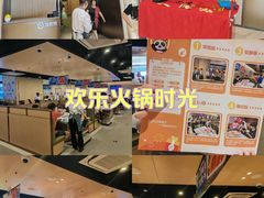 -海底捞火锅(天津SM城市广场店)