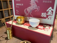 -邈墨茶馆(大兜路1号店)