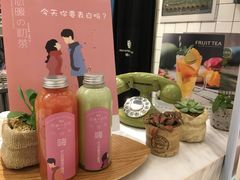 -恋暖初茶(万菱汇店)