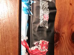 -冰城串吧(柳芳店)