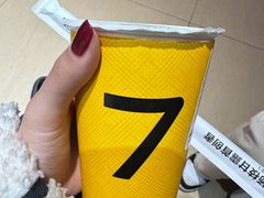 -7分甜(苏州中心店)