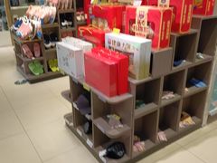 -华之友超市(兴建路店)