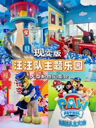 -尼克Playtime(欢乐海岸店)