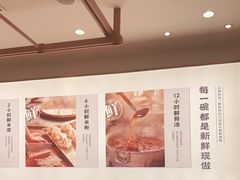 大堂-小满手工粉(北京来福士店)