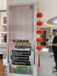 -标婷维生素E乳