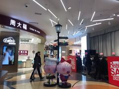 -天虹商场(后海店)