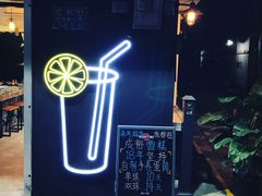 -成裕雪糕店(士多店)