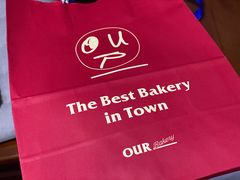 -OUR Bakery(三里屯太古里店)