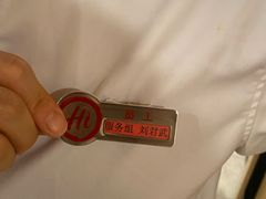 -海底捞火锅(江宸天街店)