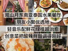 -西双版纳原始森林公园